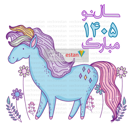 وکتور و عکس نوروز 1405 و سال اسب(128)
