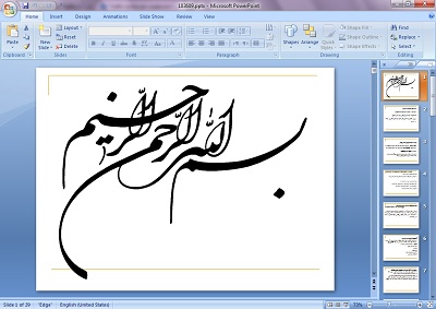 دانلود پاورپوینت کارگاه آموزشی کاربردهای روانشناسی در ورزش