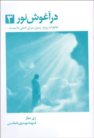 فایل های پرفروش 