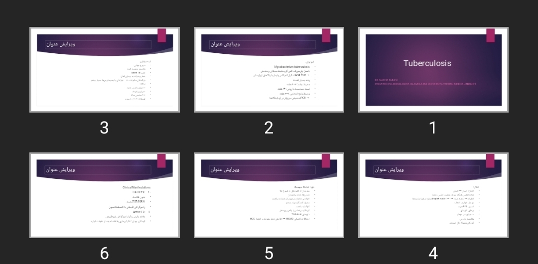 پاورپوینت Tuberculosis