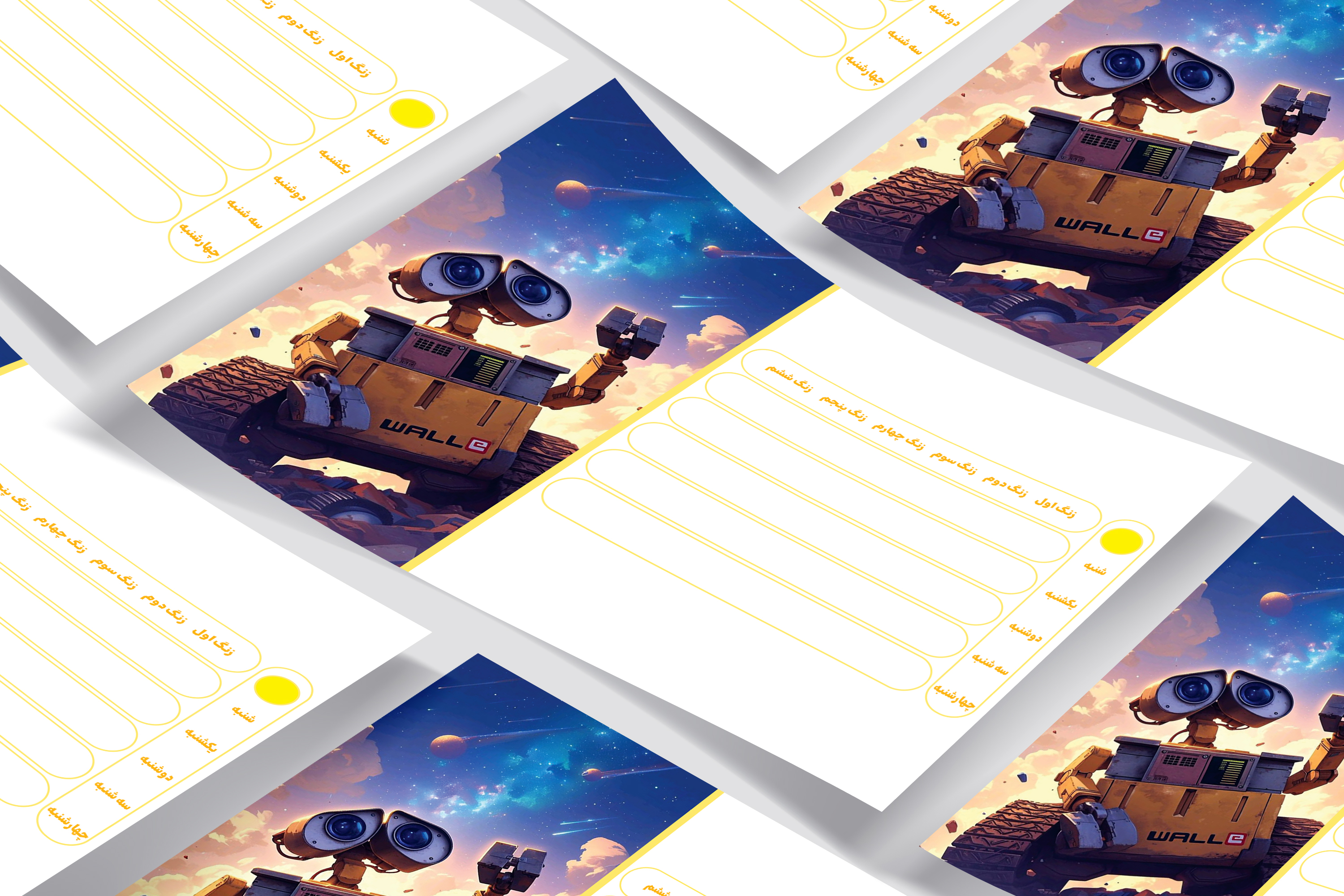 برنامه هفتگی کلاسی وال ای کد 8548