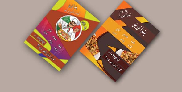 تراکت رنگی یک رو