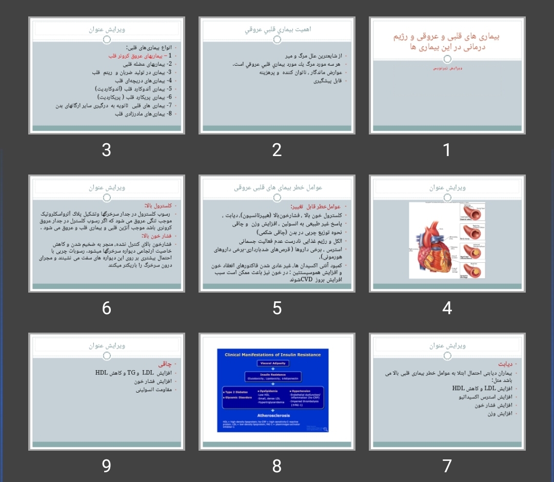 پاورپوینت بیماری های قلبی و عروقی و رژیم درمانی در این بیماری ها