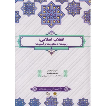 فایل های پرفروش