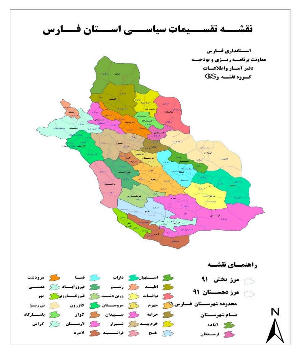 مقاله شناخت و طراحی معماری روستا