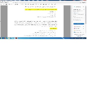 پاسخ تشریحی سوالات ازمون کارشناسی رسمی راه و ساختمان سال 84