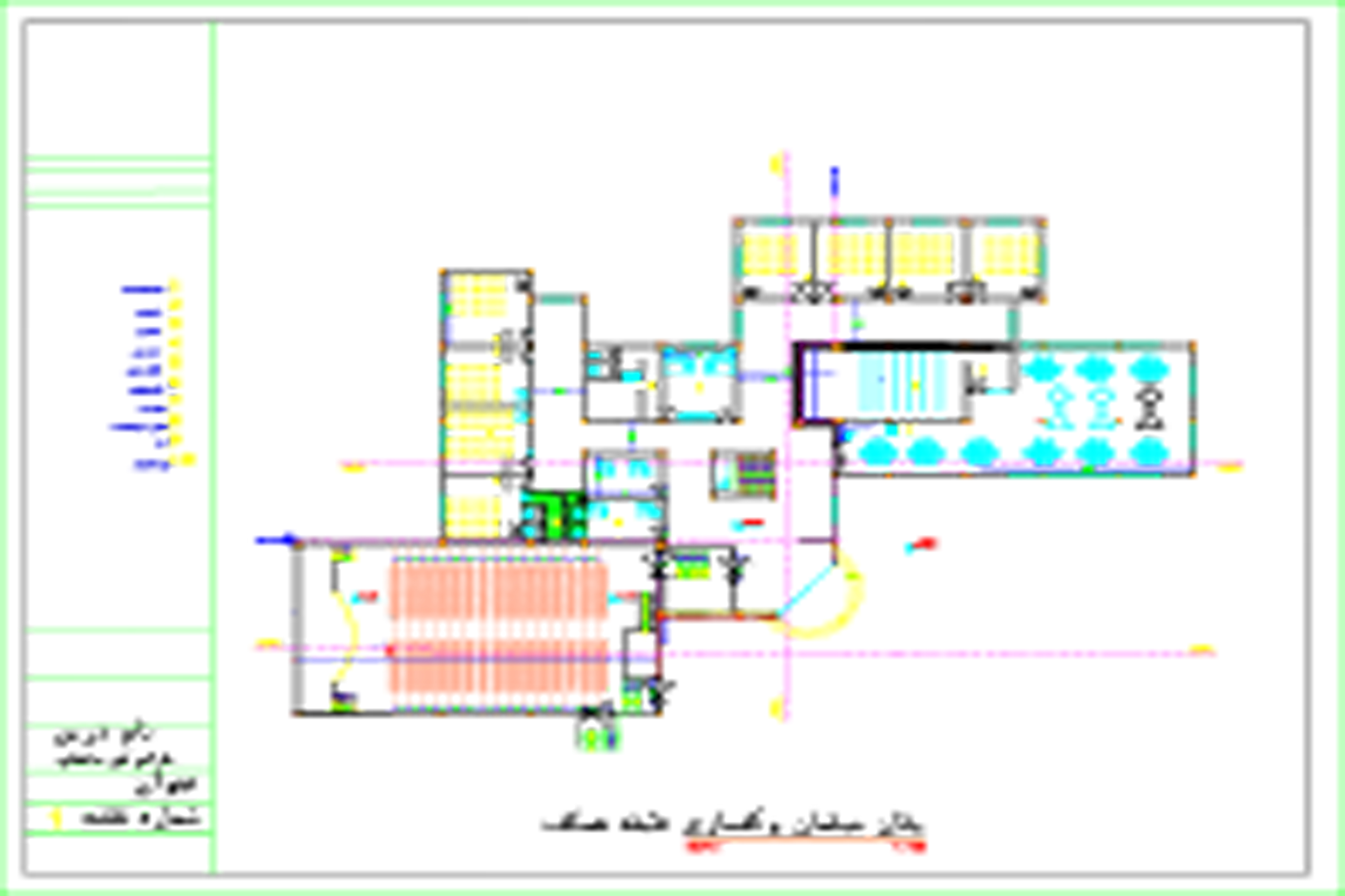پلان کامل مدرسه