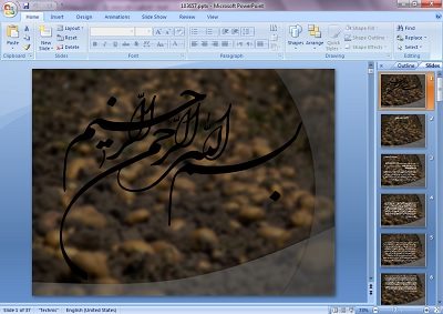 دانلود پاورپوینت کشت سیب زمینی