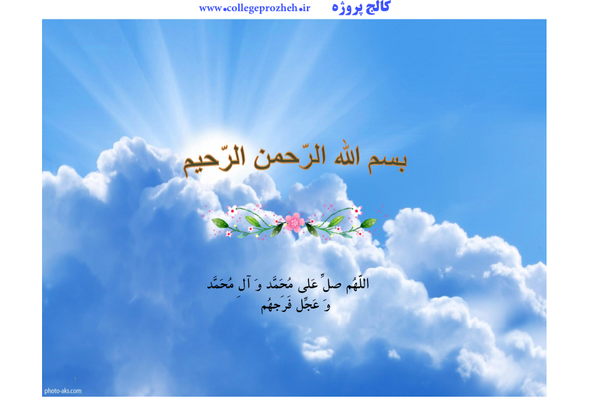 📝جزوه: لغات زبان رمزگذاری شده          🖊ارسالی اعضا                (نسخه کامل)✅