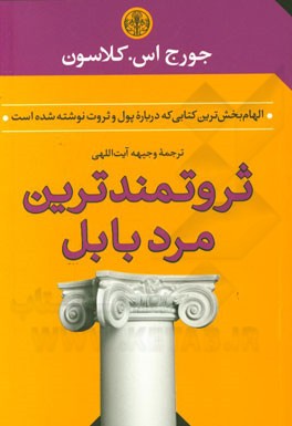 جدیدترین فایل های فاپول