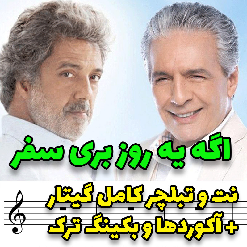 فایل های پرفروش 