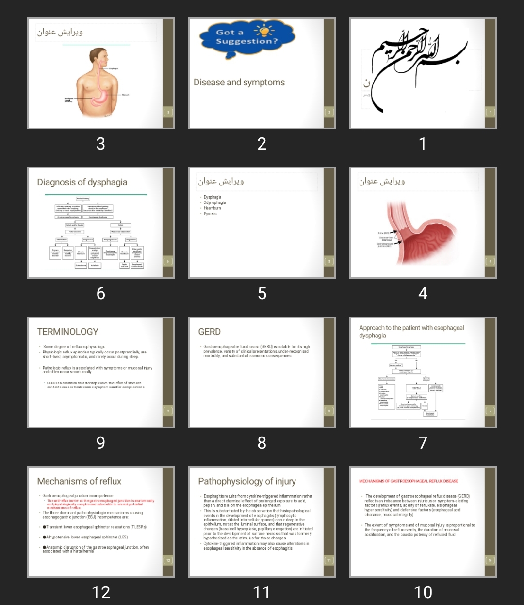 پاورپوینت Disease and symptoms