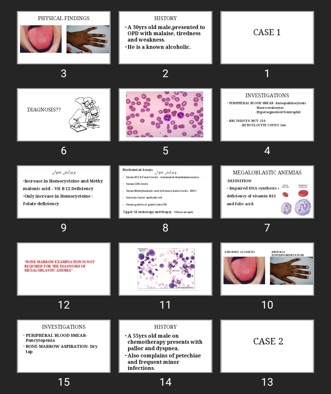 پاورپوینت Hematology case study