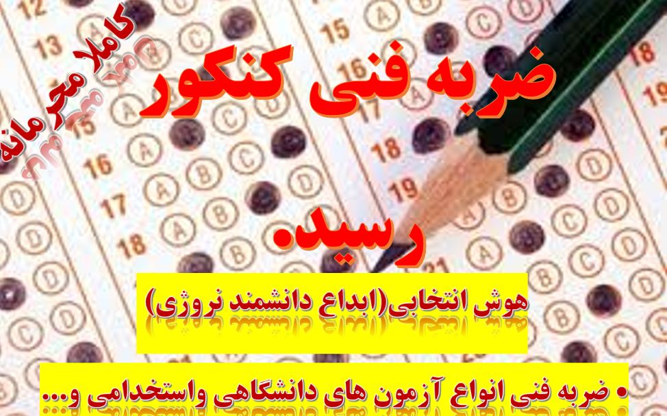 جدیدترین فایل های فاپول