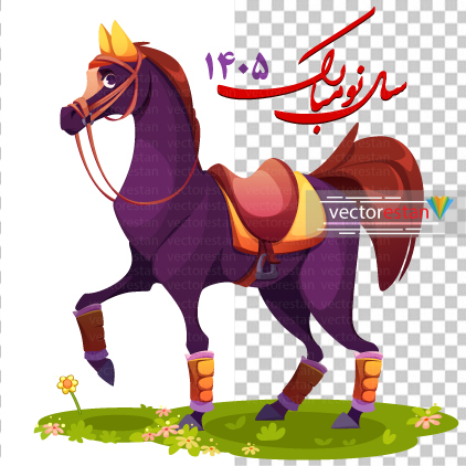 وکتور و عکس نوروز 1405 و سال اسب(147)