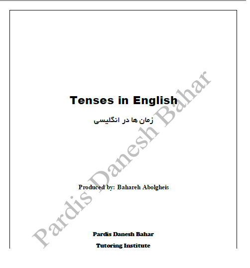 زمان ها در زبان انگلیسی