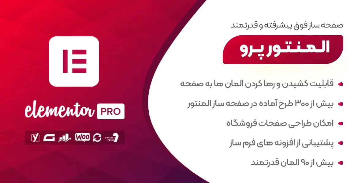 فایل های پرفروش