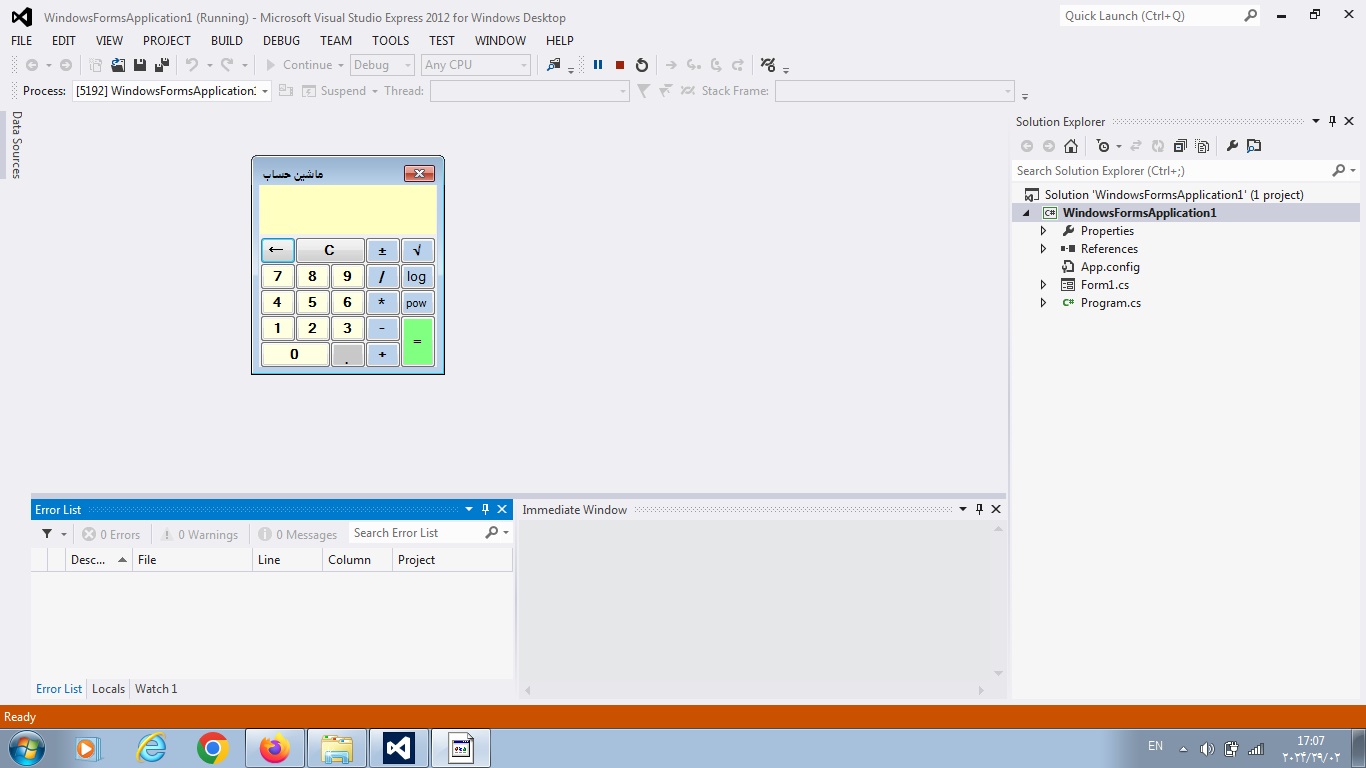 پروژه ماشین حساب با c#