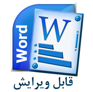 پروژه بررسی رابطه بین رضایت زناشویی و مسائل جنسی افراد متاهل