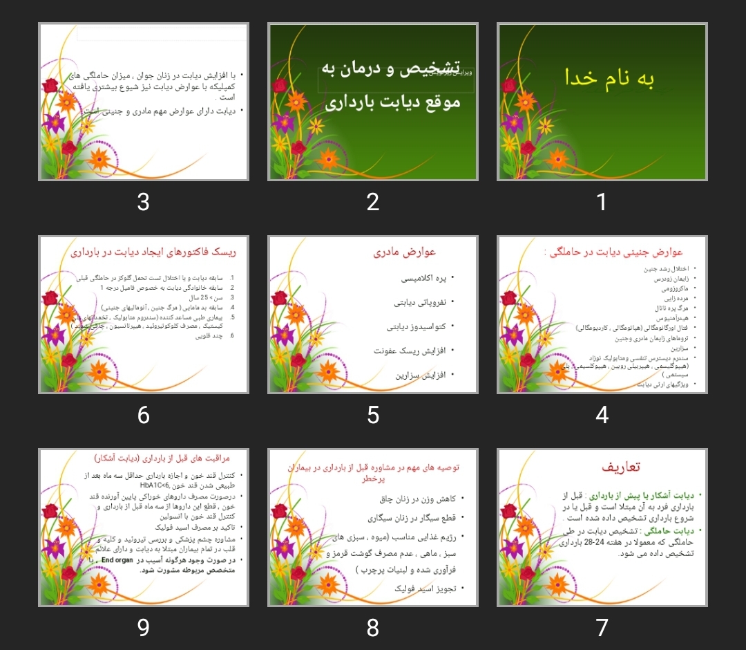 پاورپوینت تشخیص و درمان به موقع دیابت بارداری