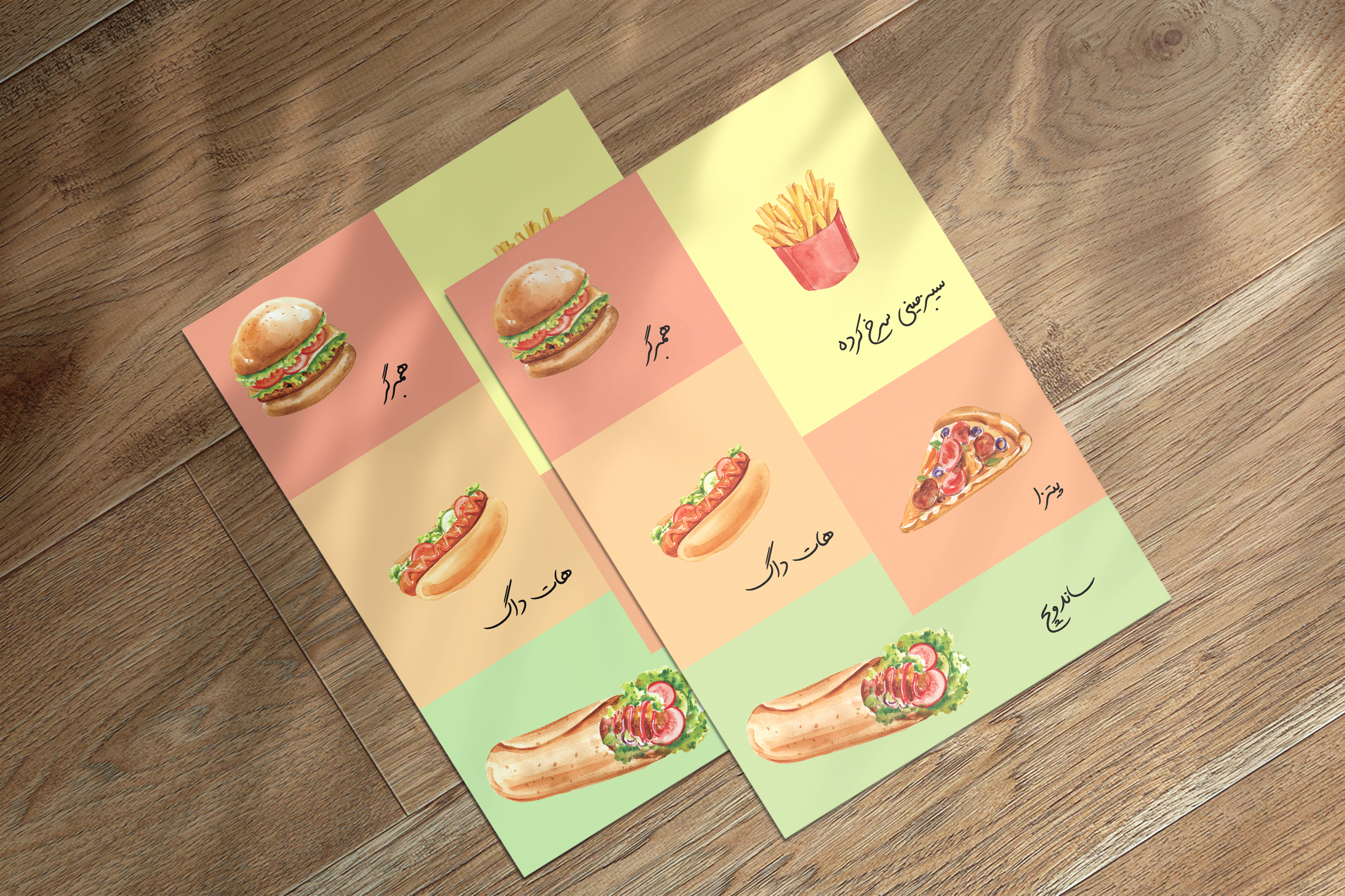 منوی فست فودی کد 9374