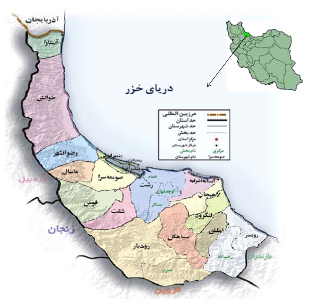 مطالعات اقلیمی و معماری گیلان