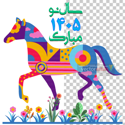 وکتور و عکس نوروز 1405 و سال اسب(164)