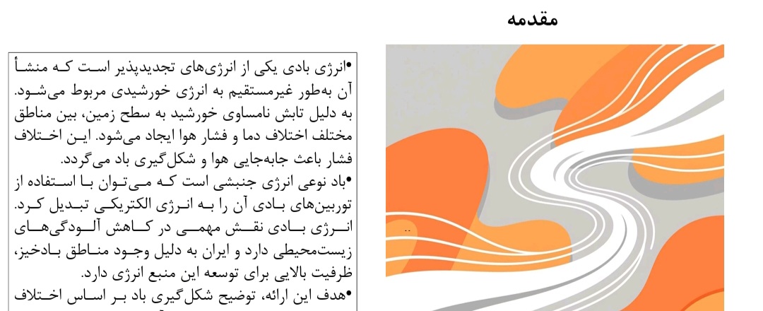 جدیدترین فایل های فاپول