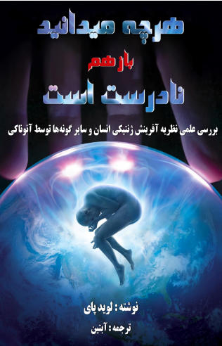 فایل های پرفروش 