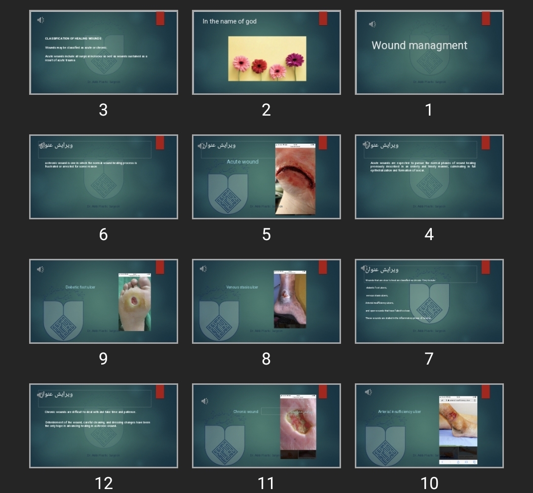 پاورپوینت Wound managment