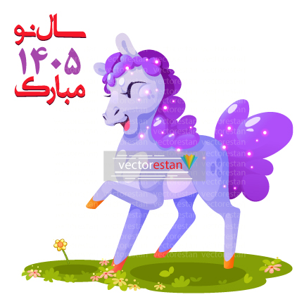 وکتور و عکس نوروز 1405 و سال اسب(109)