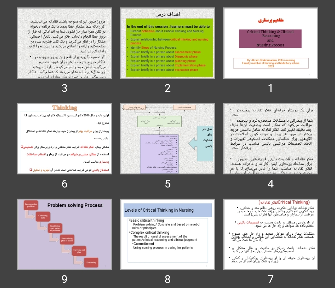 پاورپوینت مفاهیم پرستاری تفکر نقادانه