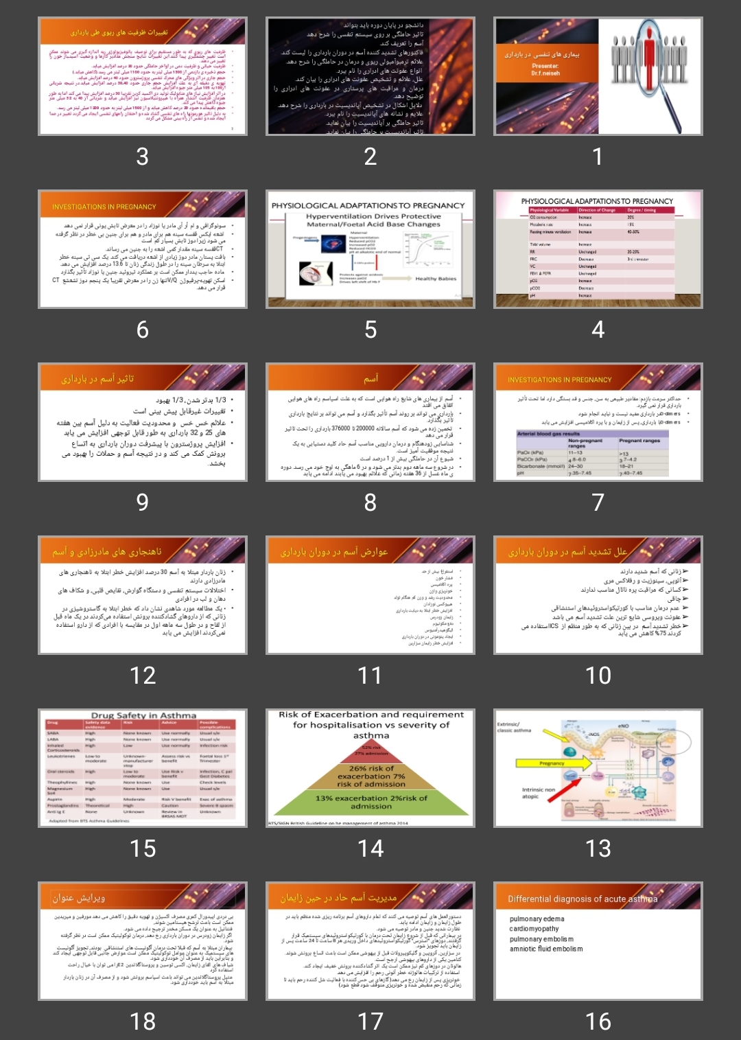 پاورپوینت بیماری های تنفسی در بارداری