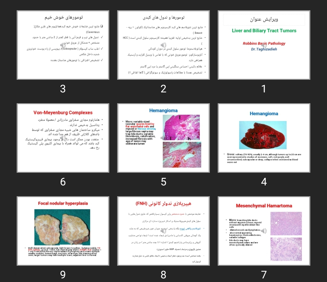 پاورپوینت Liver and Biliary Tract Tumors