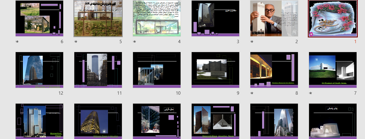 پاورپوینت فیلیپ جانسون