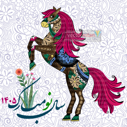 وکتور و عکس نوروز 1405 و سال اسب(174)