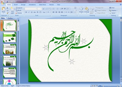 دانلود پاورپوینت کشت گلخانه ای