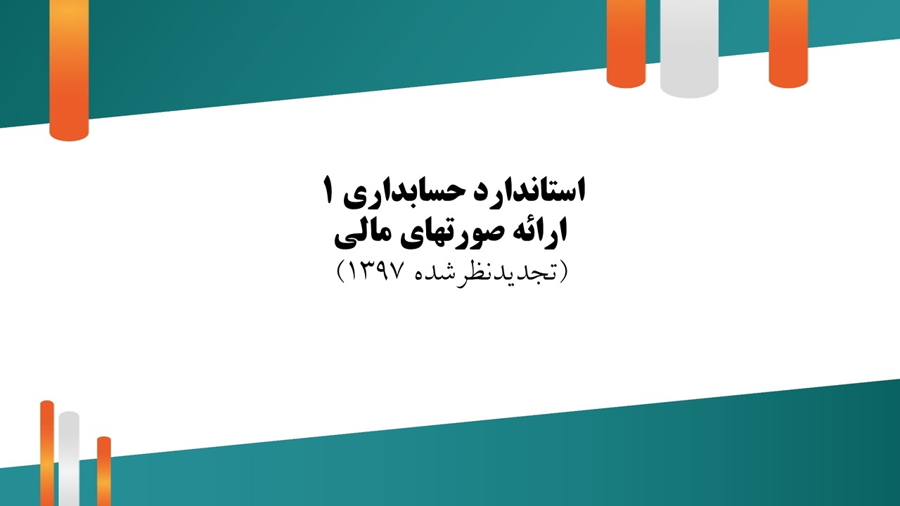 جدیدترین فایل های فاپول