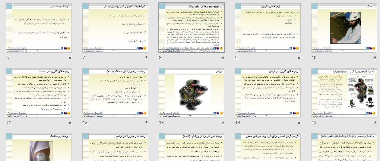 :پاورپوینت  کامپیوتر های قابل پوشیدن -87