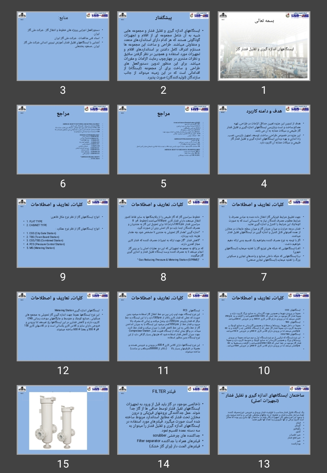 پاورپوینت ایستگاه های اندازه گیری و تقلیل فشار گاز