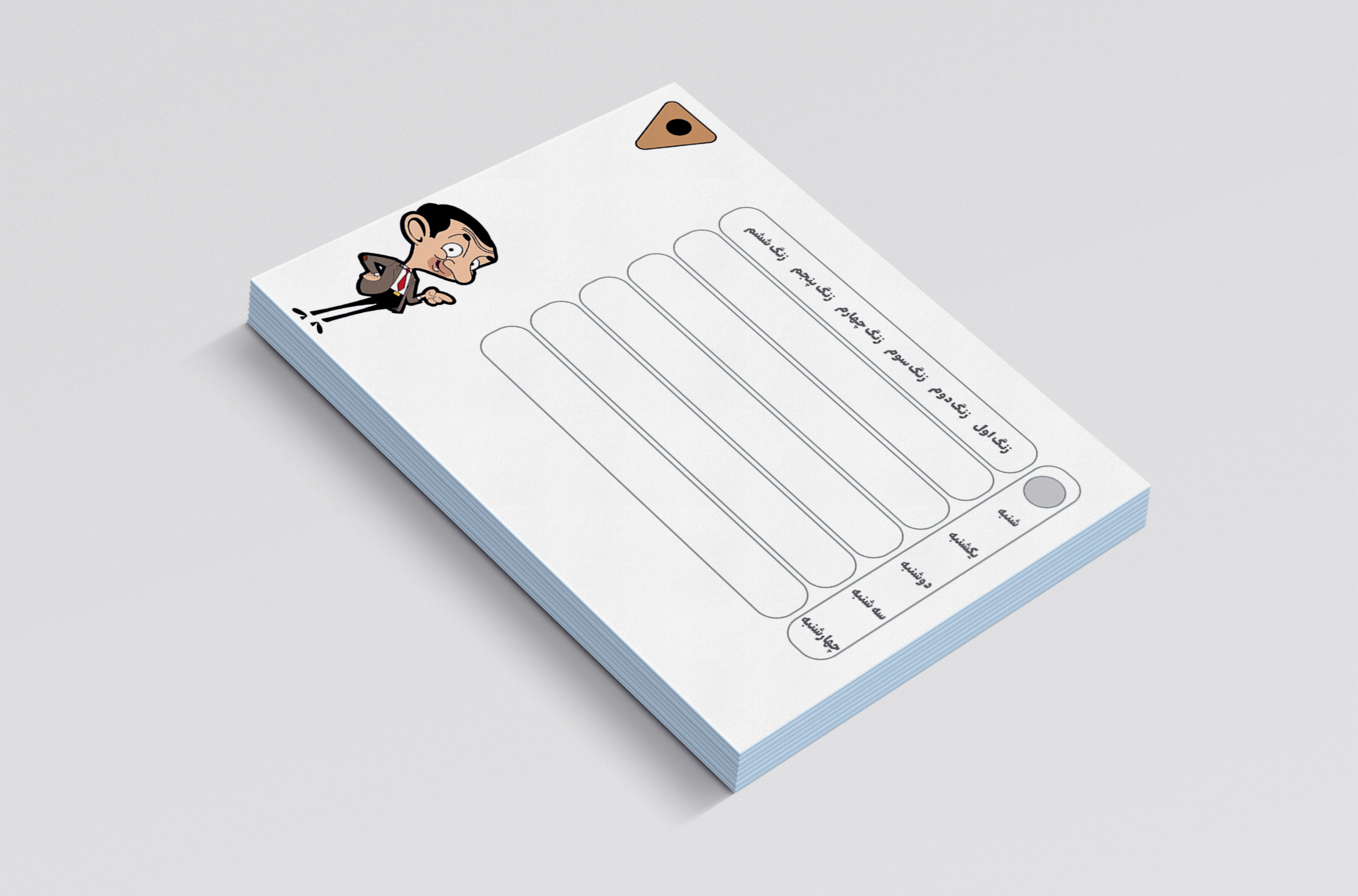 برنامه کلاسی هفتگی مستربین کد 1628