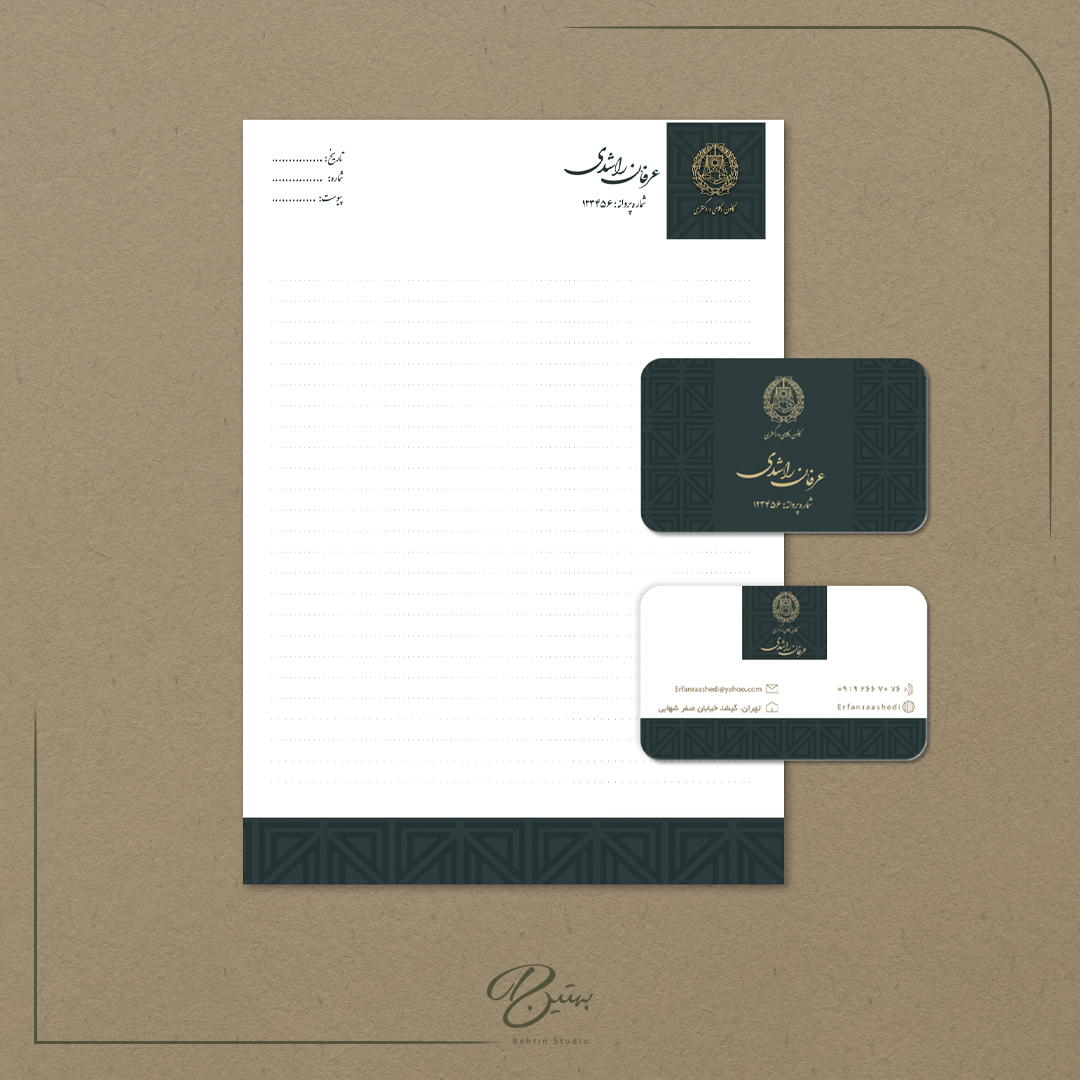 ست اداری لایه باز کد ST 120