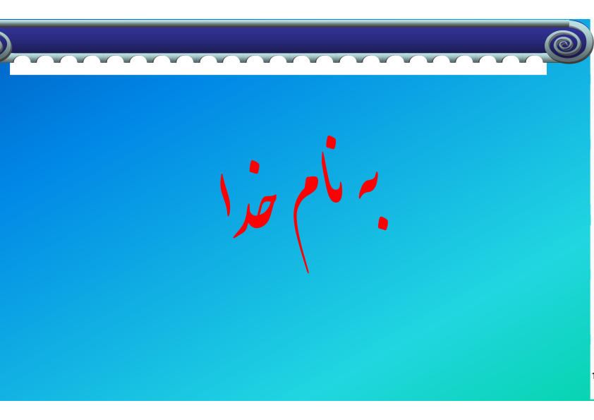 (نسخه کامل)✅           📝جزوه: زیست شناسی جانوری کرمهای پهن
