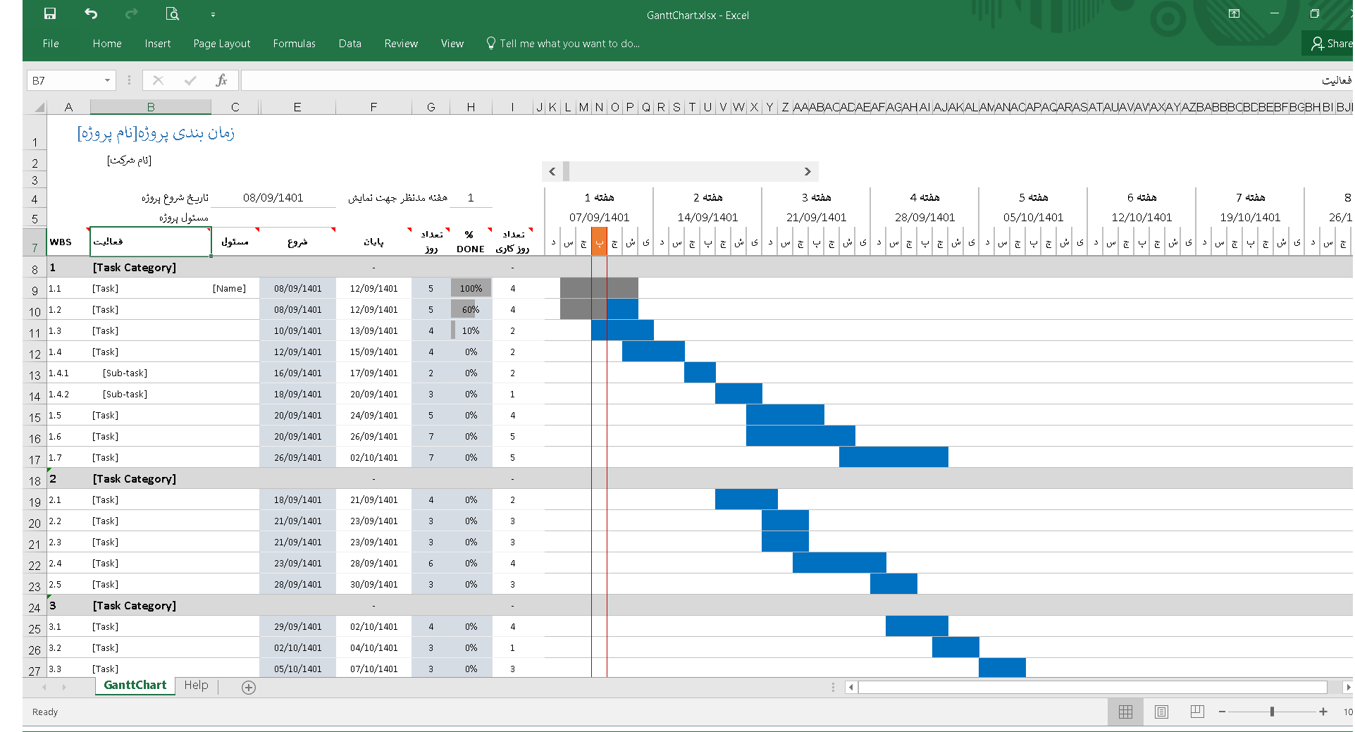 فایل اکسل گانت چارت Gantt Chart