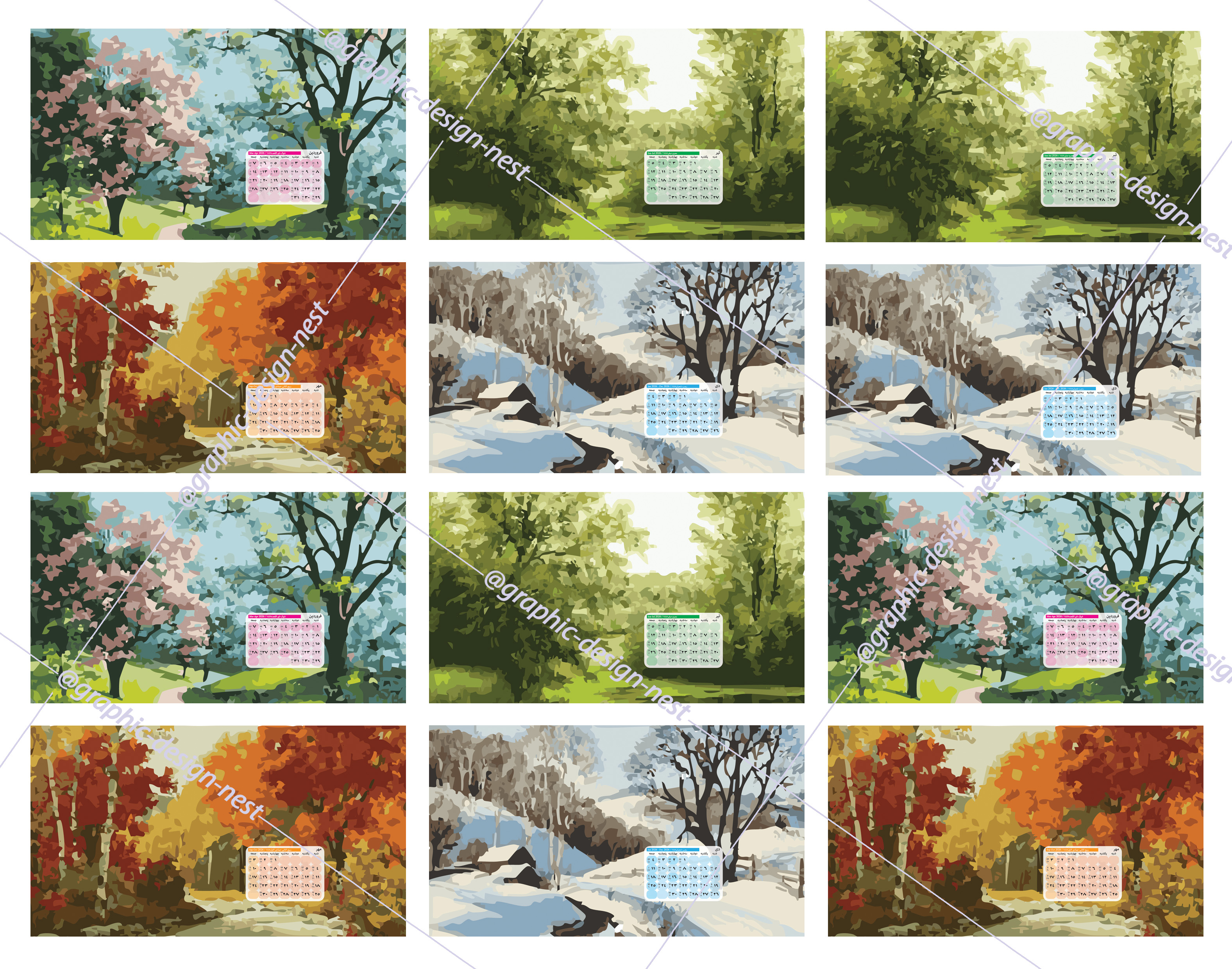 تقویم والپیپر دسکتاپ 1405