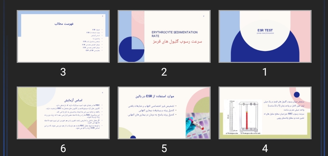 پاورپوینت ESR test