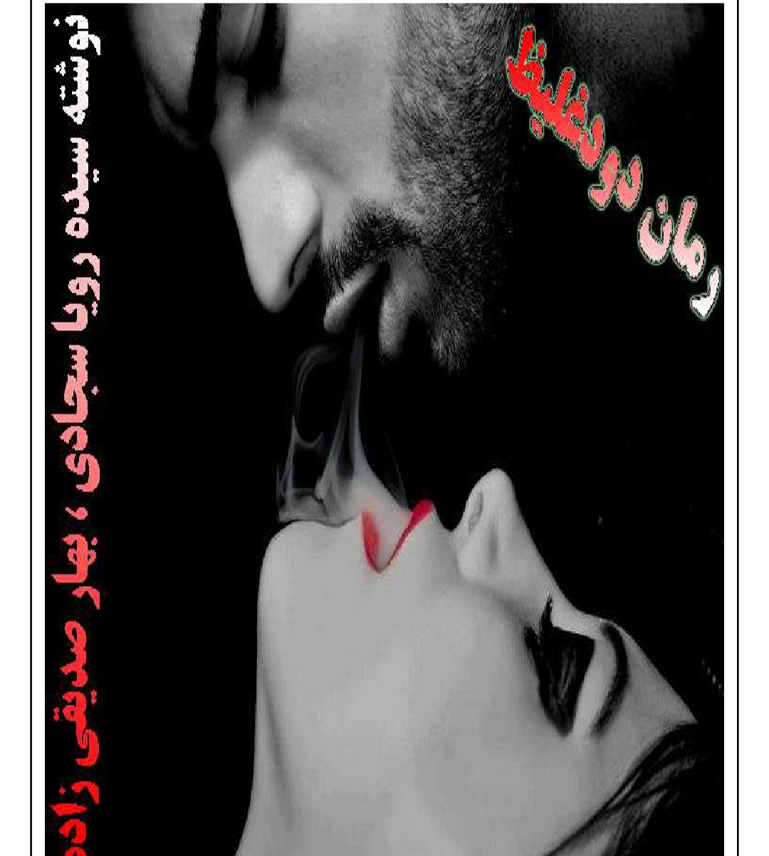 دود غلیظ