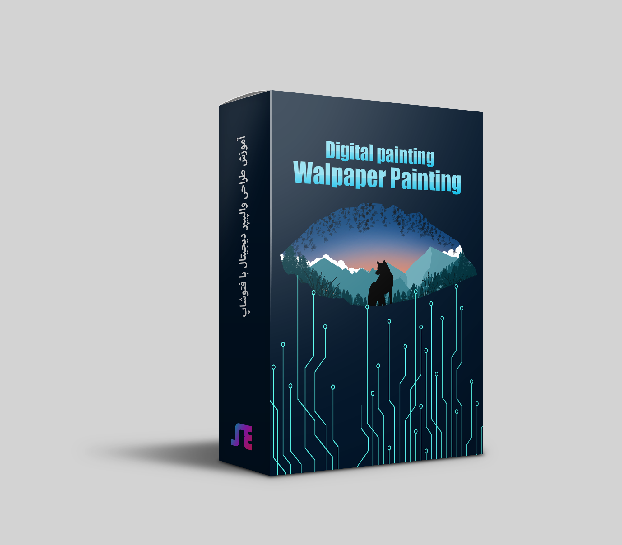 آموزش طراحی والپیپر دیجیتال(سطح5)