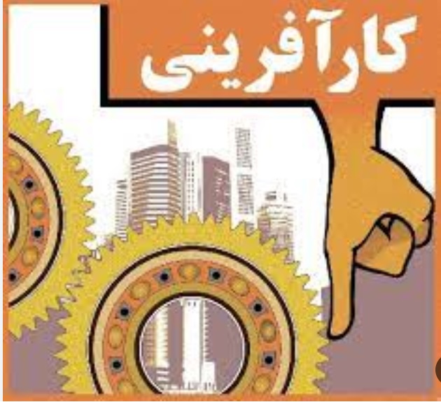 جزوه جامع کارآفرینی و پروژه