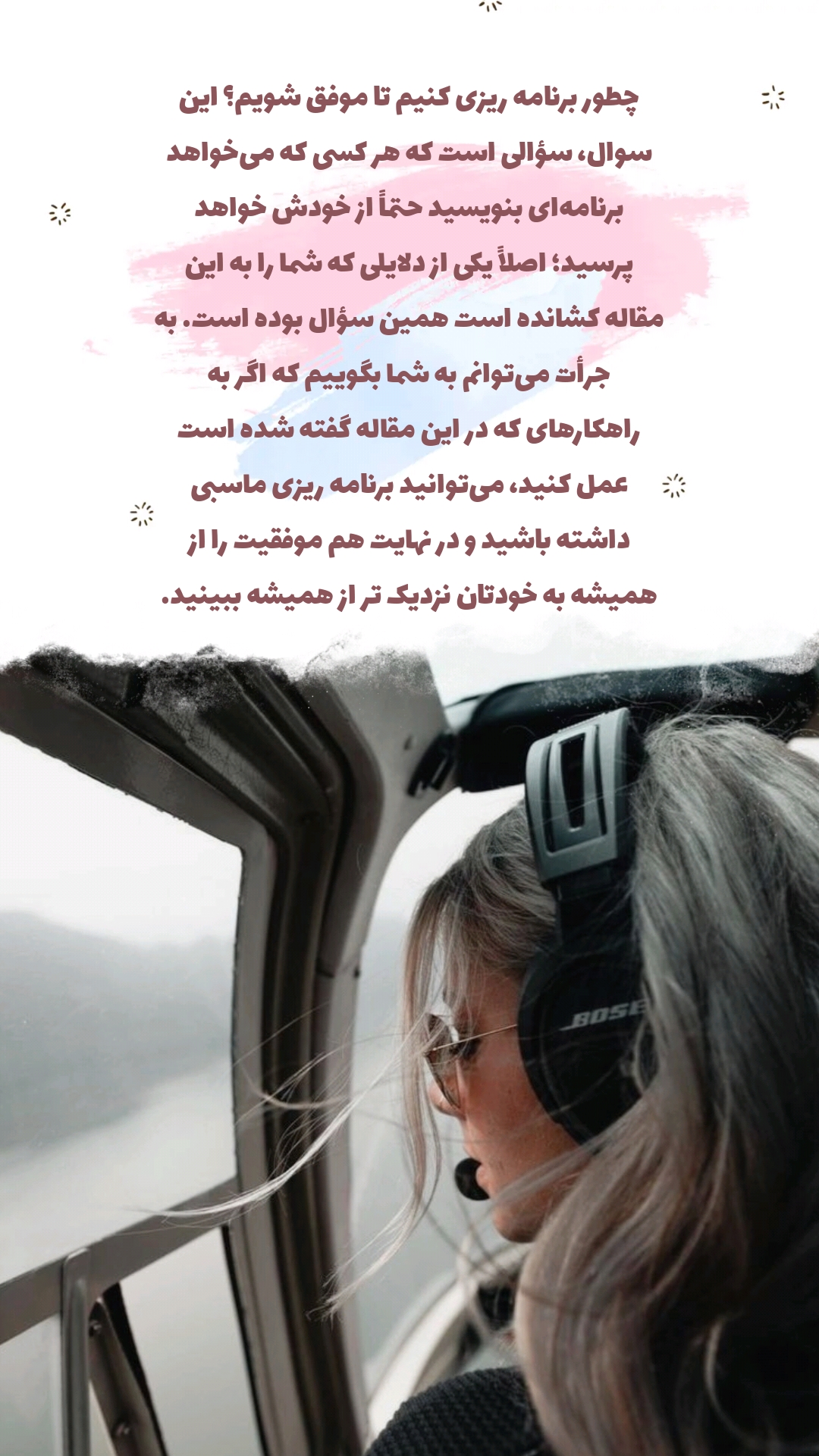 پکیچ آموزش اصول برنامه ریزی